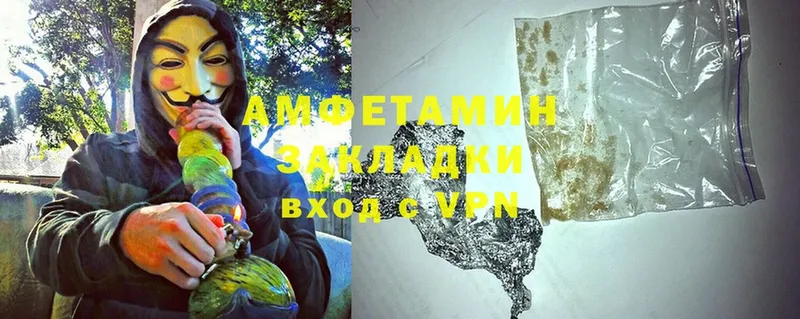 Amphetamine VHQ  Кингисепп 