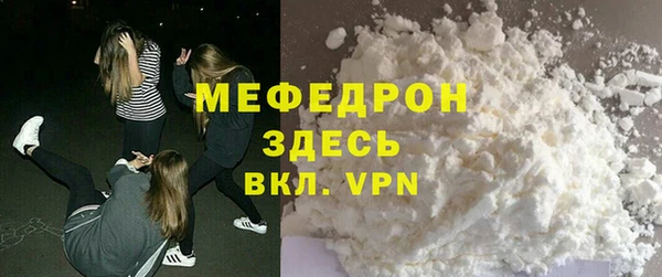 мефедрон VHQ Верхний Тагил